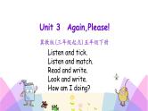 Unit 3 Again, Please! 课件+素材