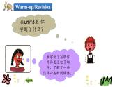 Unit 3 Again, Please! 課件+素材