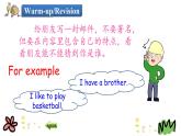 Unit 4 Lesson 19 Li Ming Comes Home 課件+素材