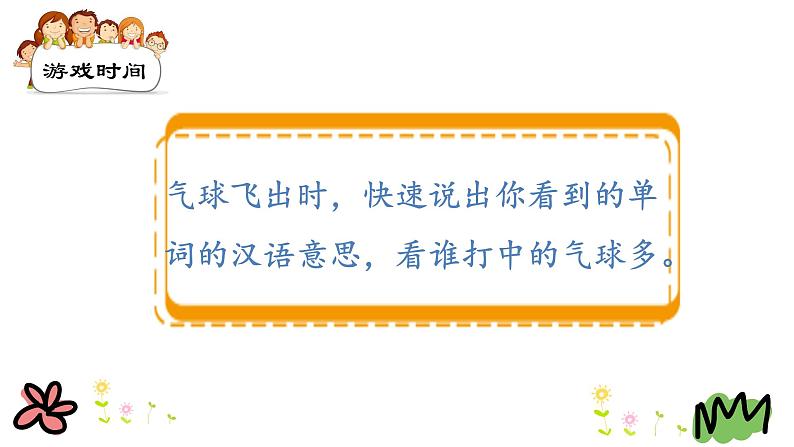 Unit 4 Lesson 19 Li Ming Comes Home 课件+素材08