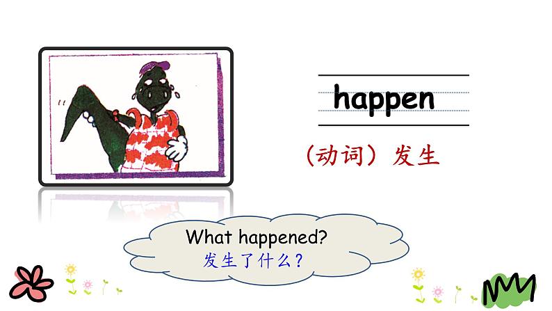 Unit 4 Lesson 21 Look at the Photos 课件+素材05
