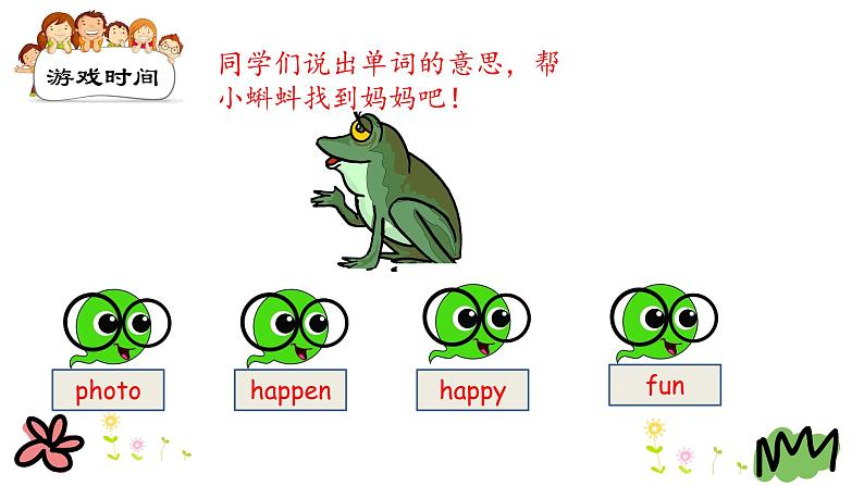 Unit 4 Lesson 21 Look at the Photos 课件+素材07