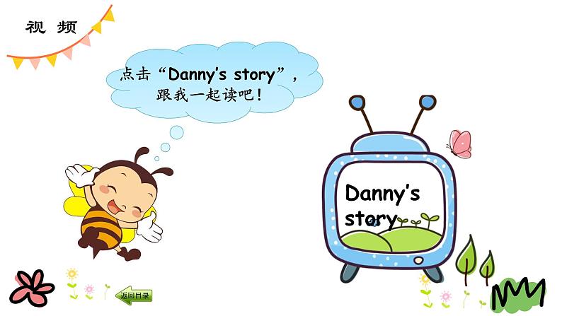 Unit 4 Lesson 21 Look at the Photos 课件+素材08
