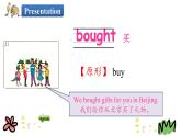 Unit 4 Lesson 22 Gifts for Everyone 课件+素材