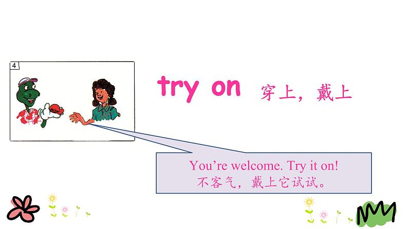 Unit 4 Lesson 22 Gifts for Everyone 课件+素材05