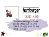 Unit 4 Lesson 24 A Gift for Little Zeke 课件+素材