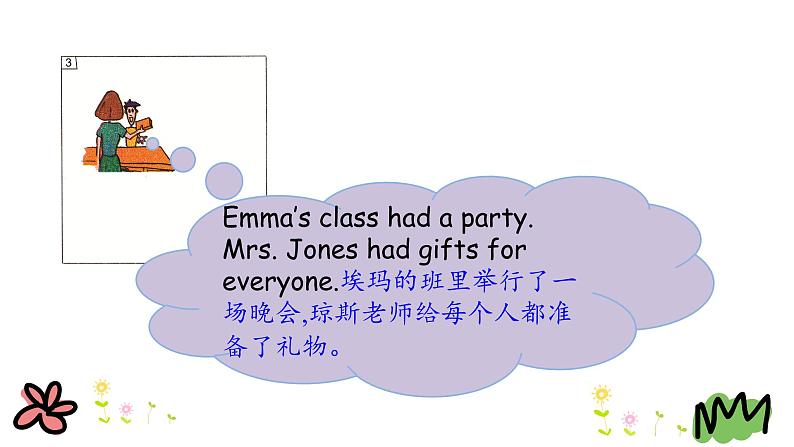 Unit 4 Lesson 24 A Gift for Little Zeke 课件+素材06