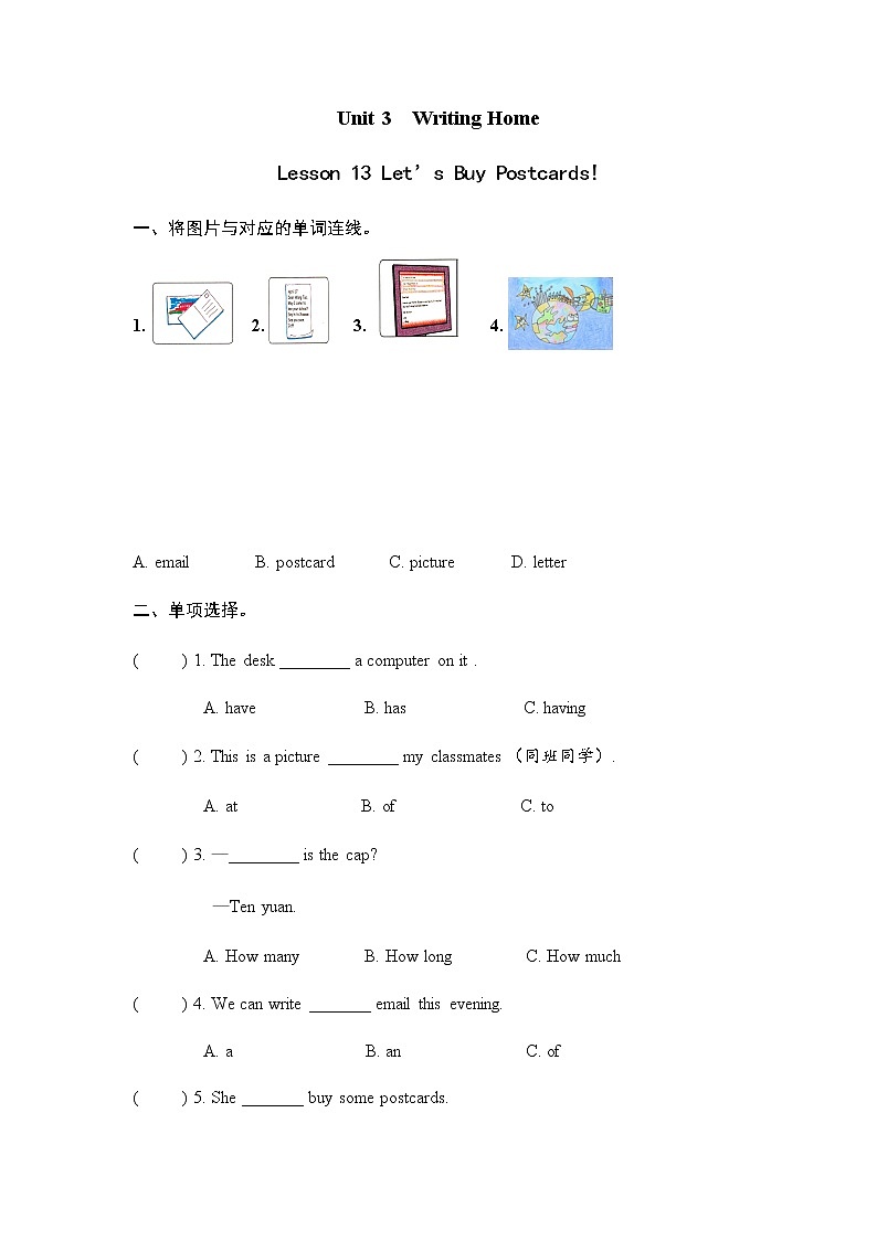 Unit 3 Lesson 13 Let’s Buy Postcards  课时练（含答案）01