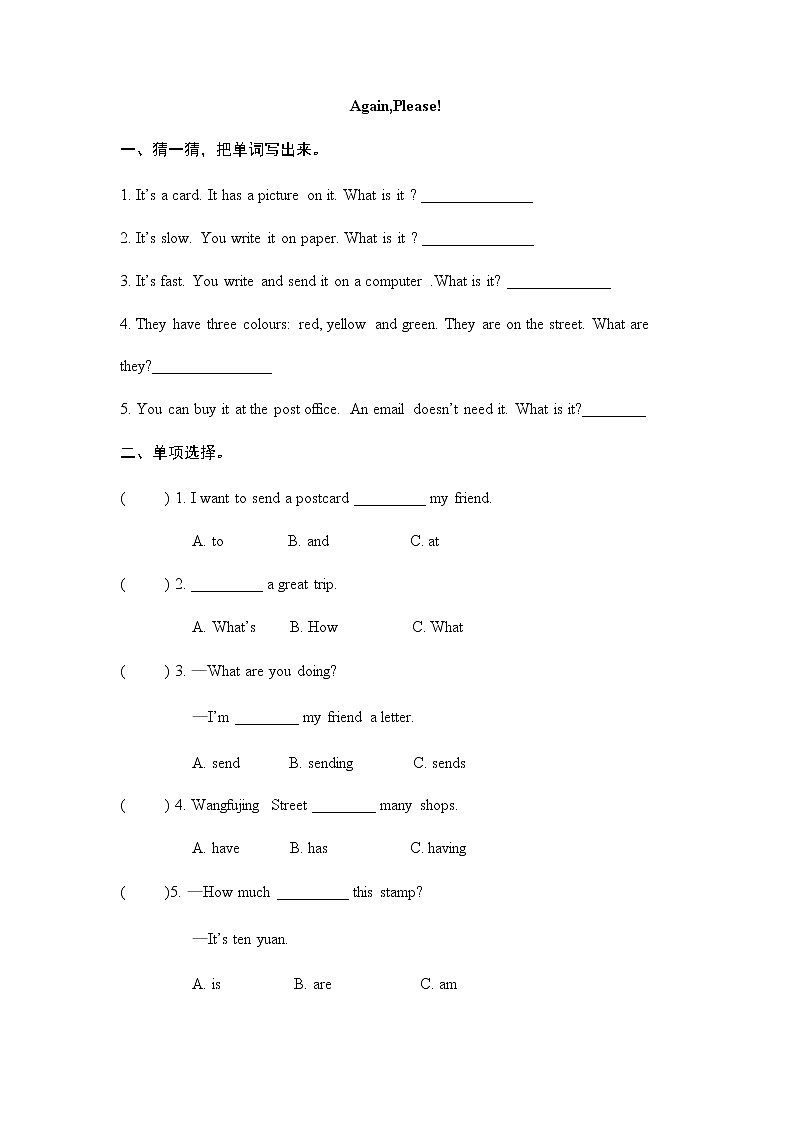 Unit 3 Again, Please!  课时练（含答案）01
