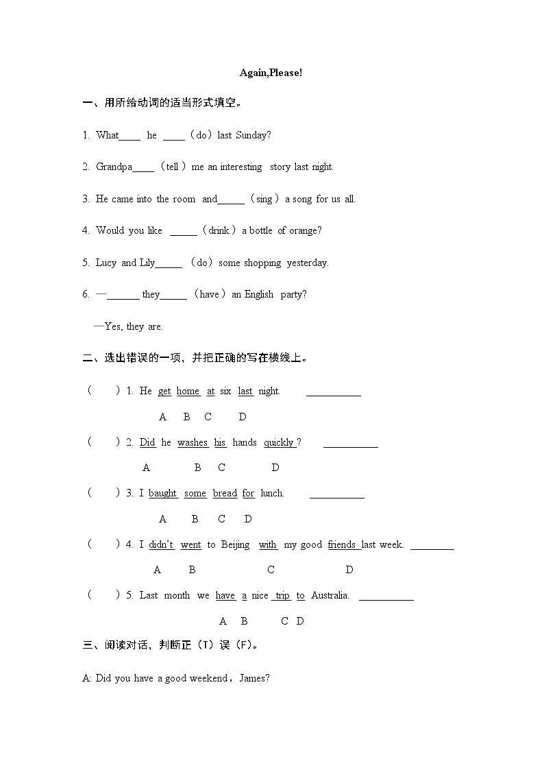 Unit 4 Again, Please!  课时练（含答案）01