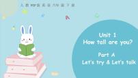 小学英语人教版 (PEP)六年级下册Unit 1 How tall are you? Part A评优课课件ppt