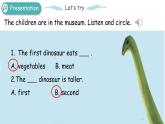 Unit 1 How tall are you Part A 第一课时 课件+素材