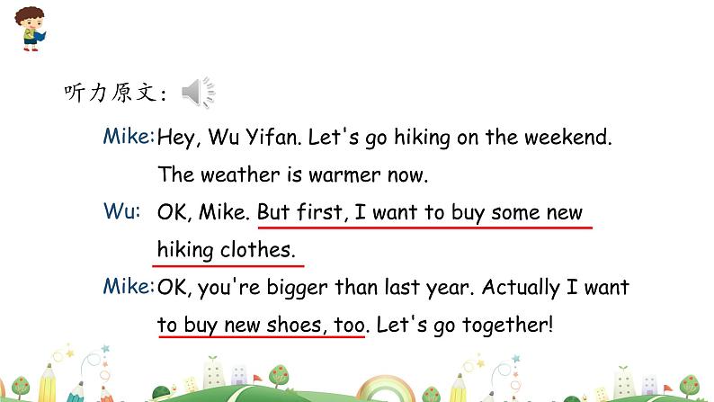 Unit 1 How tall are you Part B 第一课时 课件+素材06