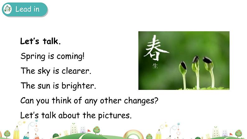 Unit 1 How tall are you Part B 第三课时 课件+素材04