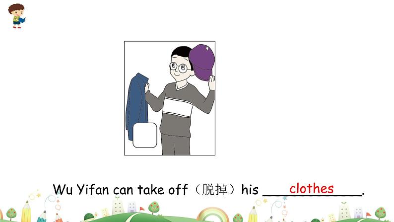 Unit 1 How tall are you Part B 第三课时 课件+素材08