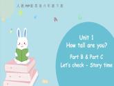 Unit 1 How tall are you Part B & Part C 第四课时 课件+素材