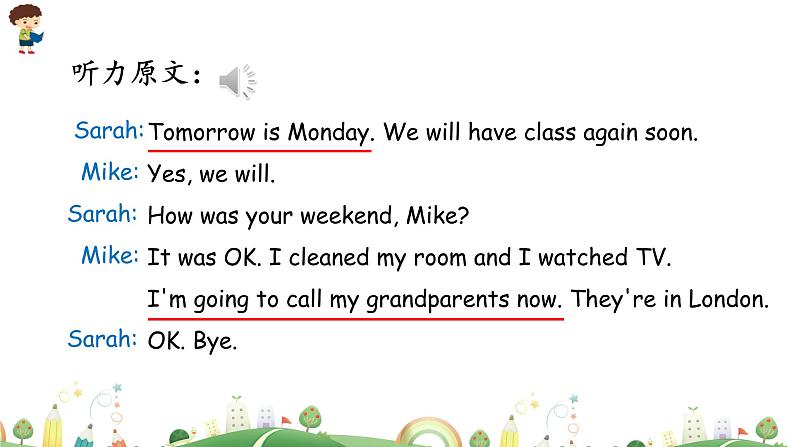 Unit 2 Last weekend Part A 第一课时 课件+素材06