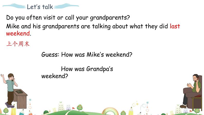 Unit 2 Last weekend Part A 第一课时 课件+素材07