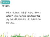 Unit 2 Last weekend Part A 第二课时 课件+素材