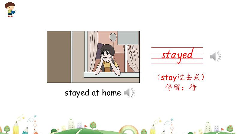 Unit 2 Last weekend Part A 第二课时 课件+素材07