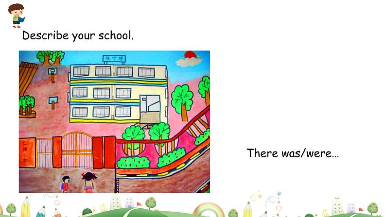 Unit 4 Then and now Part A 第二课时 课件+素材03