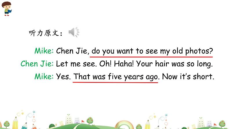 Unit 4 Then and now Part B 第一课时 课件+素材05