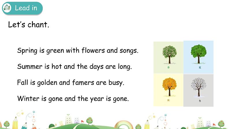 Unit 4 Then and now Part B 第二课时 课件+素材03