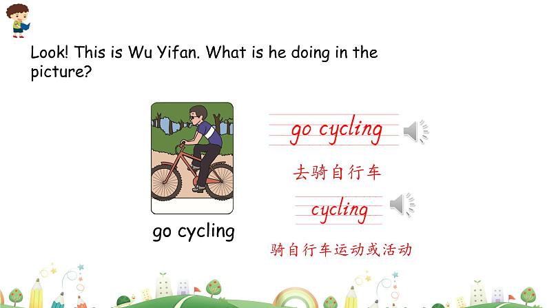 Unit 4 Then and now Part B 第二课时 课件+素材05