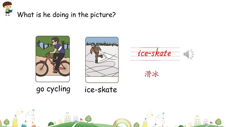 Unit 4 Then and now Part B 第二课时 课件+素材06