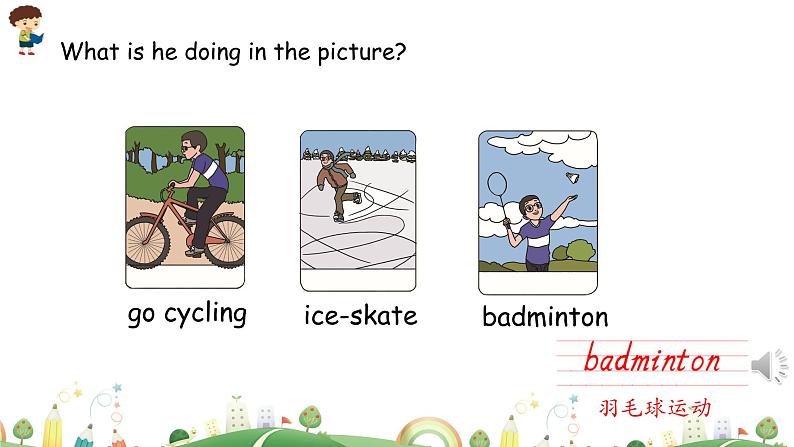 Unit 4 Then and now Part B 第二课时 课件+素材07