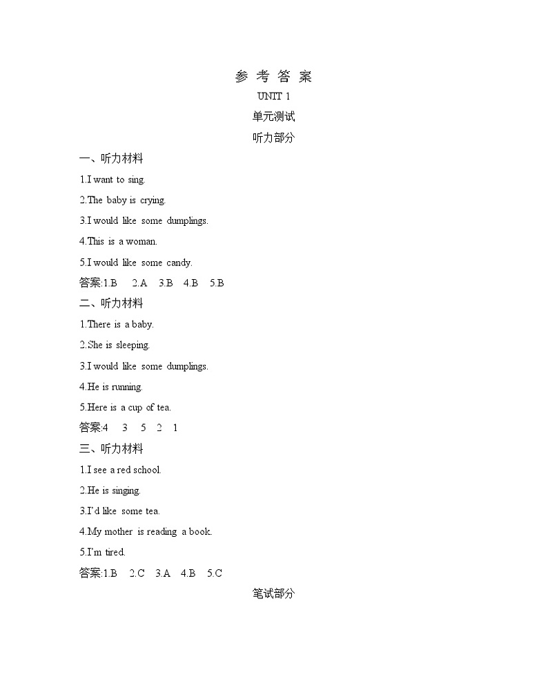 Unit 1 Going to Beijing 单元测试卷(含听力音频，听力材料和答案）01