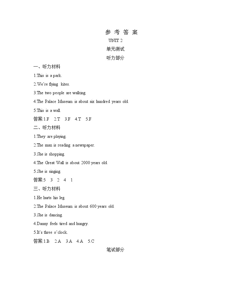 Unit 2 In Beijing 单元测试卷(含听力音频，听力材料和答案）01