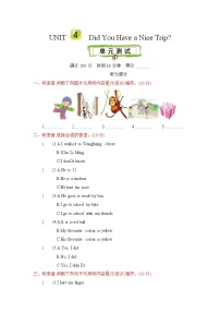 冀教版 (三年级起点)五年级下册Unit 4 Did You Have a Nice Trip?综合与测试单元测试综合训练题