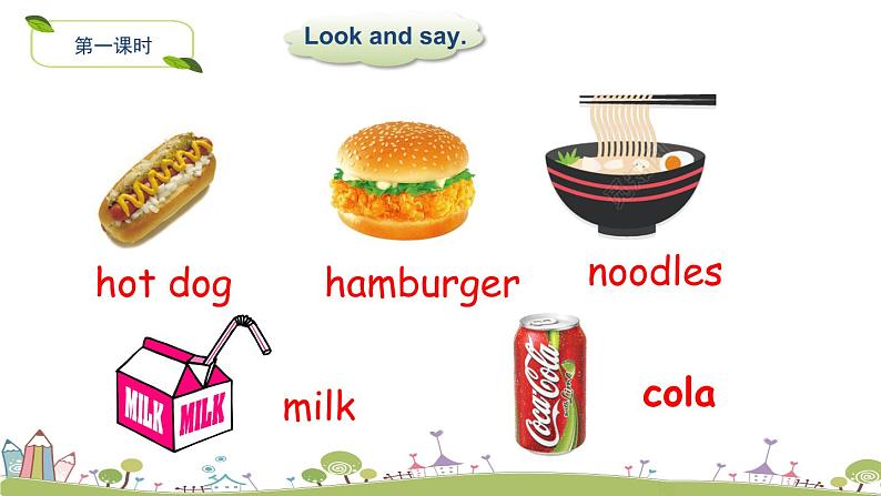 Module 1 Unit1 I want a hot dog, please 课件+素材02