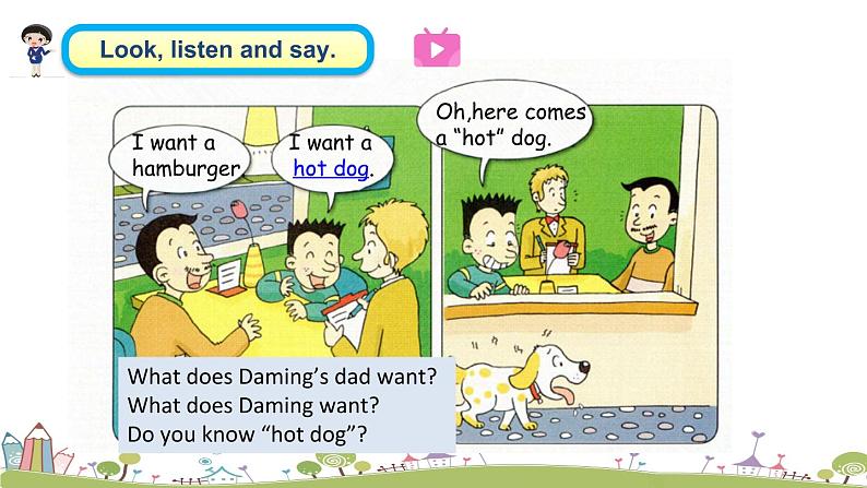 Module 1 Unit1 I want a hot dog, please 课件+素材04