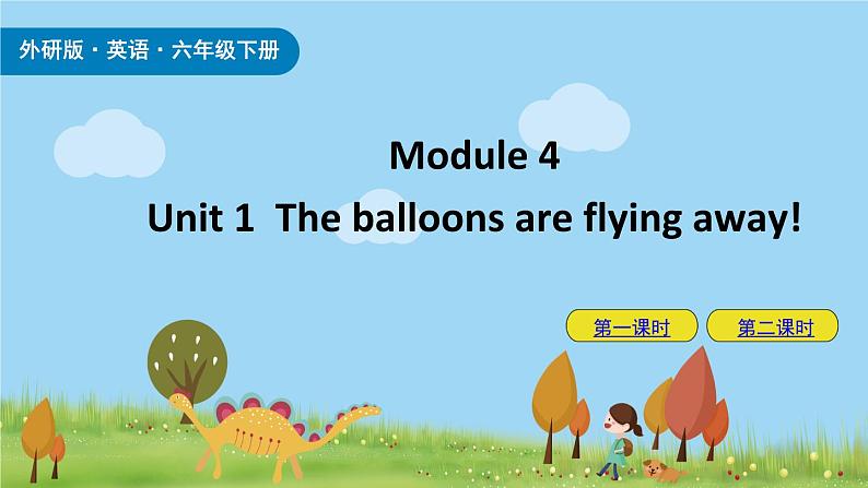 Module 4 Unit1 The balloons are flying away 课件+素材01