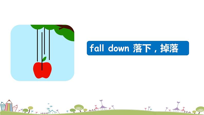 Module 4 unit2 The apples are falling down the stairs 课件+素材08