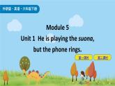 Module 5 Unit1 He is playing the suona, but the phone rings 课件+素材