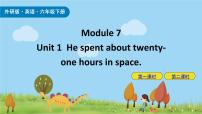 小学Unit 1 He spent about twenty-one hours in space.图文ppt课件