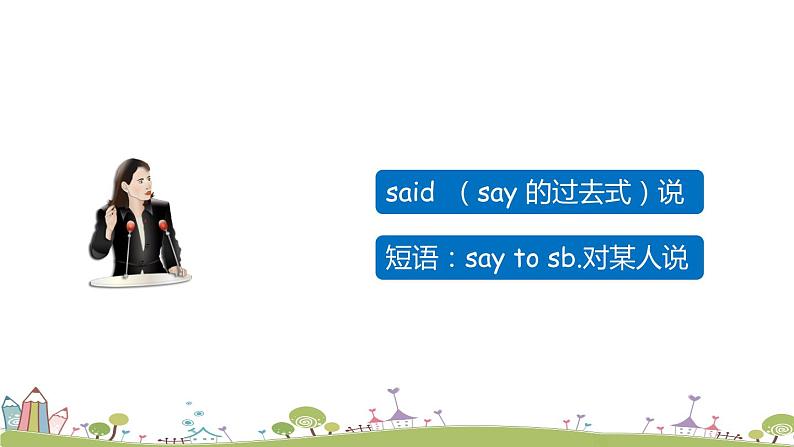 Module 8 Unit1 Why do you have cups on your heads 课件+素材07