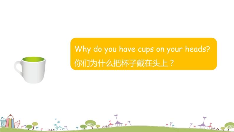 Module 8 Unit1 Why do you have cups on your heads 课件+素材08
