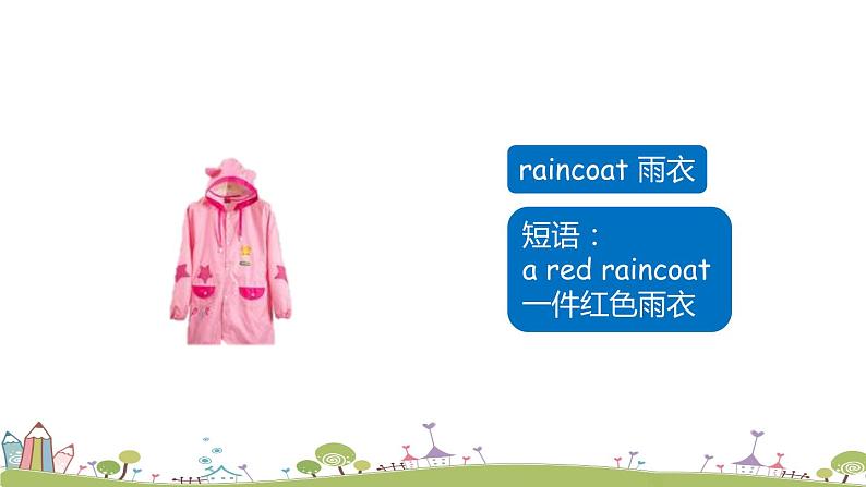 Module 8 Unit2 Why are you wearing a hat 课件+素材03