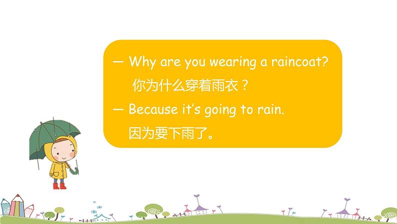 Module 8 Unit2 Why are you wearing a hat 课件+素材04