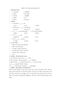 小学英语外研版 (三年级起点)六年级下册Unit 1  When are you going to eat?练习