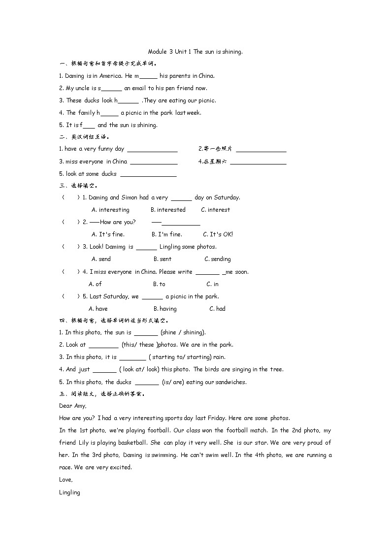 Module 3 Unit1 The sun is shining  课时练（含答案）第1页