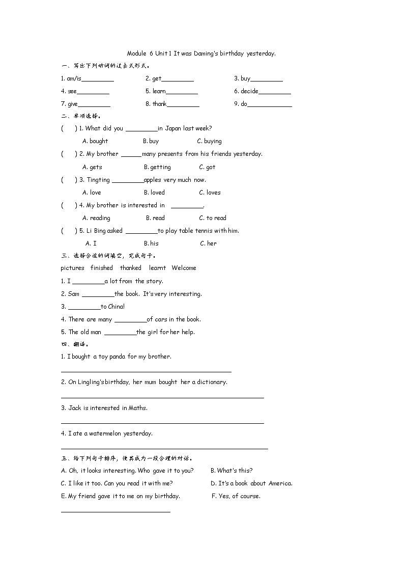 Module 6 Unit1 It was Daming’s birthday yesterday  课时练（含答案）01