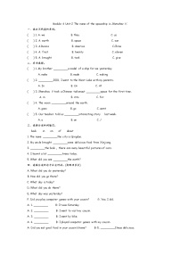 小学英语外研版 (三年级起点)六年级下册Unit 2 The name of the spaceship is Shenzhou V.一课一练