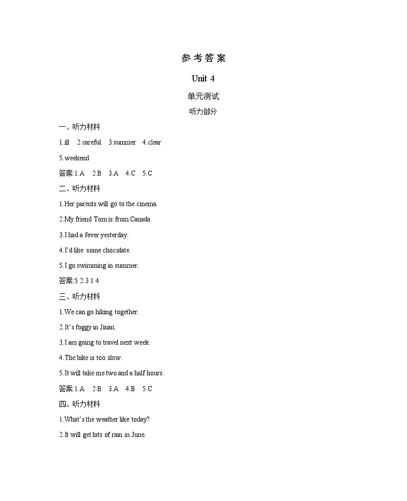 Unit 4 What's the weather like 单元测试卷（含听力音频，听力材料和答案）01