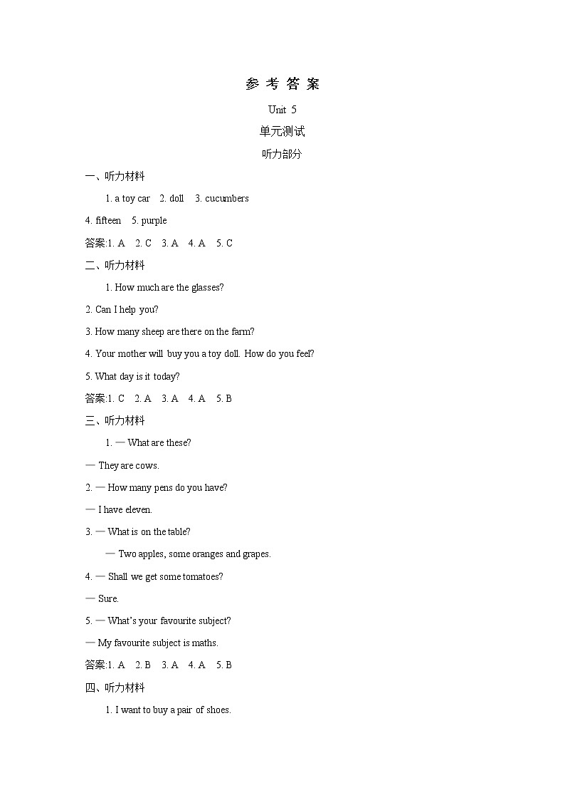 Unit 5 General Revision 2 单元测试卷（含听力音频，听力材料和答案)01