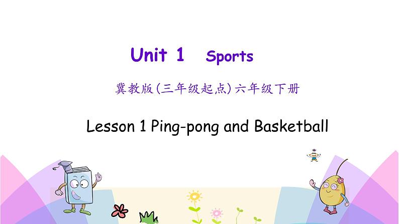 Unit 1 Lesson 1 Ping-pong and Basketball 课件+素材01